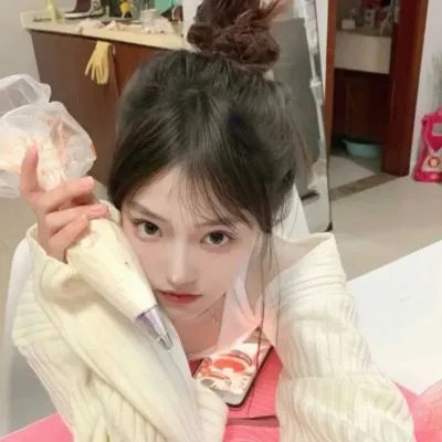 扭计美人